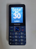飞利浦（PHILIPS）E568A 宝石蓝 移动联通电信4G全网通 老年人手机智能 超长待机儿童功能学生手机 大字大声直板按键 实拍图