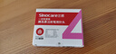 三诺（Sinocare）诺凡一次性胰岛素注射笔针头低痛感 0.23（32G）*4MM 8盒/56支 实拍图