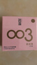 名流避孕套玻尿酸003安全套套光面超薄型1只中号52mm成人男女用计生 实拍图