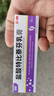 恩威 盐酸特比萘芬乳膏治脚气药止痒脱皮烂脚丫真菌感染抑菌软膏凝胶灰指甲水泡脚后跟干裂角质型脚廯药膏10g 实拍图