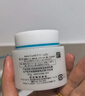 珂润（Curel）保湿滋润乳霜70g 加量装面霜 神经酰胺护理 敏感肌适用 成毅代言 实拍图