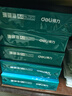 得力（deli）珊瑚海A4打印纸 80g500张*5包一箱 双面使用 加厚复印纸 整箱2500张7378【销冠系列】 实拍图