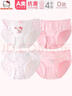 Hello Kitty女童内裤儿童三角裤女宝宝底裤小女孩短裤透气裤头N220四条装 120 实拍图