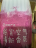 网易严选浴室香氛香薰空气清新剂卫生间厕所除臭消臭蛋多肉葡萄400ml 实拍图