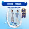 雀巢（Nestle） 奶粉成人中老年奶粉怡养益护因子高钙配方送父母 益护因子700*2+高钙营养奶粉300g 实拍图