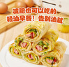 粮全其美鸡蛋灌饼饼皮 儿童营养速食早餐半成品煎饼 品牌直发 鸡蛋灌饼80g*20片 实拍图