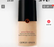 阿玛尼（GIORGIO ARMANI）全新升级权力PRO粉底液#1.6 遮瑕持妆轻薄30ml[临期清仓】 实拍图