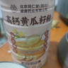 同仁堂（TRT）高钙黄瓜籽粉膳食纤维接骨粉成人中老年早餐营养代餐冲泡即食600g 实拍图
