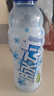 脉动凉感青柠口味600ML*15瓶 限定维C低糖维生素运动饮料宋雨琦同款 实拍图