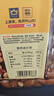 京东京造 X 京东PLUS会员联名款混合坚果1.1kg 每日坚果开心果零食送礼 实拍图