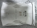 陈一凡龙井茶绿茶 茶叶新茶明前春茶浓香型正宗杭州龙井袋装250g 实拍图