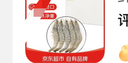 鲜京采 原装进口厄瓜多尔白虾 净重3.3斤 大号30-40规格 50-66只/盒 实拍图