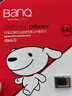 banq&JOY联名款 64GB TF（MicroSD）存储卡U3 C10 A1 V30 4K 高速款行车记录仪&监控摄像头手机内存卡 实拍图