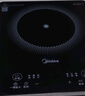 美的（Midea）家用电磁炉电陶炉电池炉2200W大功率猛火新型电磁灶一体微晶面板爆炒炒菜智能定时火锅炉MC-22MB06 实拍图