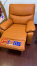芝华仕（CHEERS）头等舱布单椅智能椅布艺沙发客厅家具芝华士舒适代表作K9780手动 爱马橙-手动躺摇+360°转 年前发货（地址详询客服） 实拍图