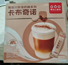 隅田川速溶咖啡粉三合一卡布奇诺抹茶拿铁学生防困提神即溶奶咖冲调饮品 卡布奇诺 15g*15杯 实拍图
