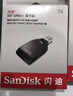 闪迪(SanDisk)影像伴侣 三合一 读卡器 即插即用 高速传输 广泛兼容 实拍图