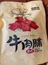 自然派 蜜汁味牛肉脯100g/袋风干牛肉干肉脯港式办公室零食独立小包装 实拍图