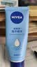 妮维雅（NIVEA）护手霜套装海洋精华 男女通用手油50ml*3（新老包装随机发货） 实拍图