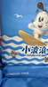 巴布豆（BOBDOG）小波浪拉拉裤XXXL48片（17kg以上）尿不湿 超薄透气 干爽 实拍图