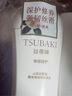 丝蓓绮（TSUBAKI）奢耀修护洗发水深层修护染烫发 滋润修护柔顺洗发露 奢耀修护洗发露200ml 实拍图