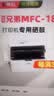 才进适用兄弟TN283蓝色粉盒HL-3160CDW 3190CDW硒鼓DCP-9030CDN打印机墨盒MFC-9150CDN复印一体9350CDW TN287 实拍图