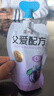 简爱酸奶父爱配方儿童酸奶0蔗糖果蔬泥无添加剂 低温酸奶宝宝儿童零食 0%西梅苹果吸吸袋100g*12袋 实拍图