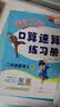 斗半匠小学语文阅读训练100篇四年级阅读理解专项训练小学生语文课外阅读理解与答题模版技巧阶梯强化训练 开学季 实拍图