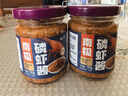 云山半南极磷虾酱135g 拌饭海鲜酱即食正宗虾子酱大连特产鲜虾酱 实拍图