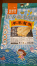春江月深海鳕鱼片干碳烤即食鱼干海鲜鱼片大连特产休闲零食3包装 实拍图