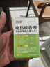 润本（RUNBEN）蚊香液电蚊香液180晚45ml×6瓶补充装防蚊驱蚊水 实拍图