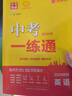 【年级自选】2025小学奥数举一反三一1二2三3年级四4五5六6年级A版B版创新思维专项训练数学全套奥数题拓展题奥赛达标测试 二年级A+B+C版【讲解+练习+测评】 实拍图