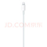Apple/苹果 闪电转USB充电线-1米 数据线苹果充电线手机充电线 适用于iphone14/iphone13 实拍图