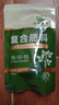 复合肥蔬菜农用种菜化肥料家用养花肥三元肥果树专用氮磷钾通用型 10包（独立包装）-配试用装 实拍图