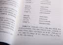 诗经套装全2册 全本全注全译新版本 谦德国学文库 实拍图