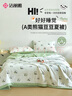 洁丽雅（Grace）A类豆豆被可机洗夏被 单人夏季空调被子被芯夏凉被150*200cm熊猫 实拍图