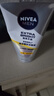 妮维雅（NIVEA）男士【提亮肤色】焕泽耀肤洁面泥100g保湿焕亮肌肤洗面奶护肤品 实拍图