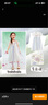 巴拉巴拉女童连衣裙儿童裙子夏装刺绣国风汉服襦裙新中式208225111032 实拍图