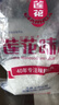 莲花味精400g 纯粮酿造无添加 99%高纯度不额外加盐 家用餐饮炒菜煲汤 实拍图