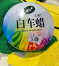 龟牌（Turtle Wax）白色黑色车专用汽车蜡养护蜡上光通用去污划痕抛光打蜡新车蜡 【瓷感亮白】白车蜡 送工具 实拍图