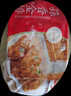 圣农 香烤翅中400g/袋 奥尔良风味鸡翅 烤翅中半成品鸡中翅腌制翅中   实拍图