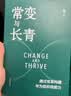 包邮 华为内训书系 华为管理三部曲 以奋斗者为本 以客户为中心 价值为纲 黄卫伟 中信出版社图书 晒单实拍图