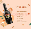 百利（Baileys）甜酒奶酒原味力娇酒利口酒 500ml*2 洋酒组合装  实拍图