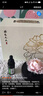 Para Ella永生花陶瓷牡丹生日礼物女伴手礼实用母亲感恩圣诞年会结婚纪念日 实拍图