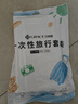 洁丽雅（Grace）旅行一次性床单被套罩枕套加厚四件套酒店床上用品单人款三件套 实拍图