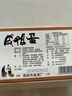 神邮 高邮咸鸭蛋 熟6枚*60g简装 即食流油咸蛋黄鸭蛋 中秋企业团购 实拍图