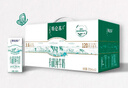 蒙牛特仑苏有机纯牛奶250mL*12盒 品质奶源 送礼盒装 电商定制 实拍图