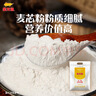 金龙鱼 面粉 高筋粉 高筋麦芯小麦粉20斤 家用包子饺子馒头饼手擀面 实拍图