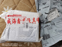 光威（GW）5000型号浦舟三代鱼线轮泛用纺车轮金属线杯渔轮远投路亚海钓轮子 实拍图