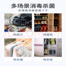 巨奇严选 鞋子除臭剂360ml*3瓶银离子消毒杀菌脚臭喷雾球鞋防臭鞋袜 实拍图